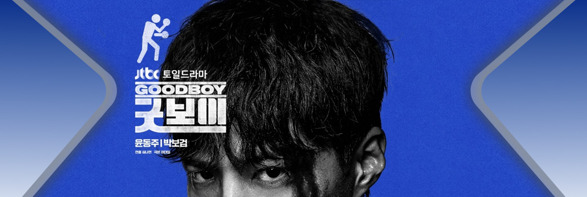 banner-stabrecording Banner Stabrecording